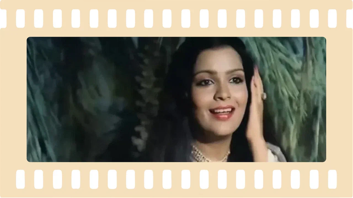 «Абдулла» (Индия, 1980)
