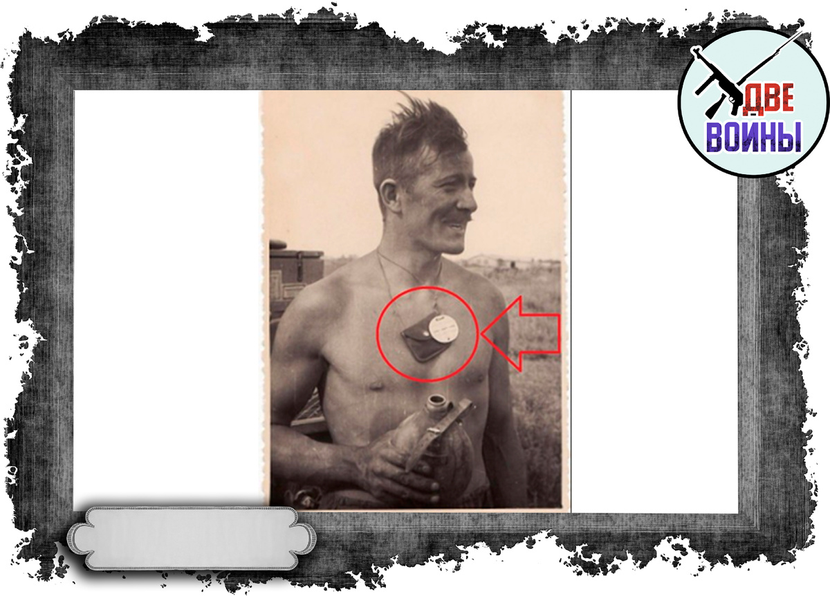 Немецкий солдат с жетоном. Фото в открытом доступе.