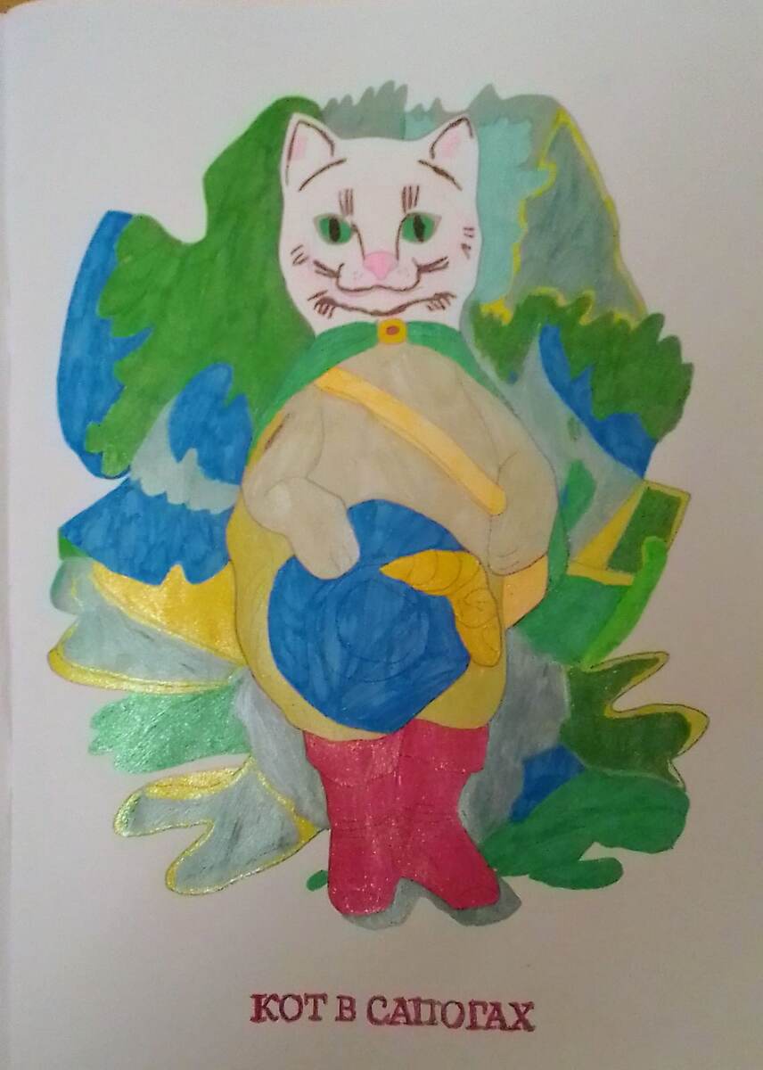 Готовый кот в сапогах. Фото автора.