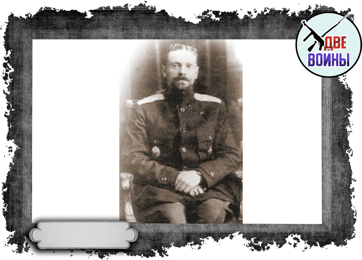 Владимир Оскарович Каппель. Фото в открытом доступе.