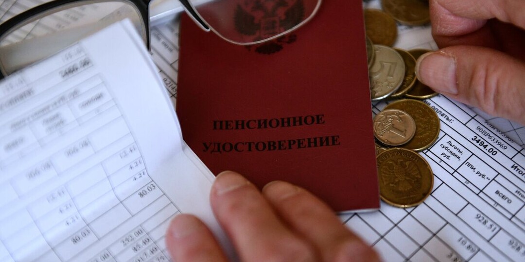"Важный месяц". Россиян призвали проверить пенсионную выписку в ноябре
