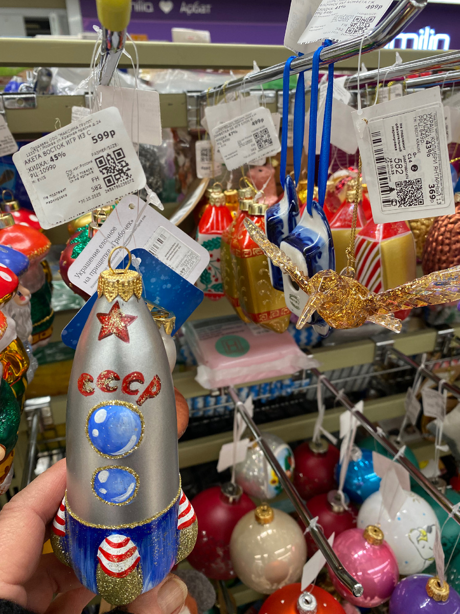 Новогодний ассортимент