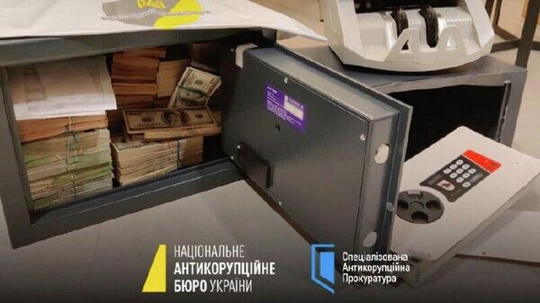    © telegram ukr_2025_ru