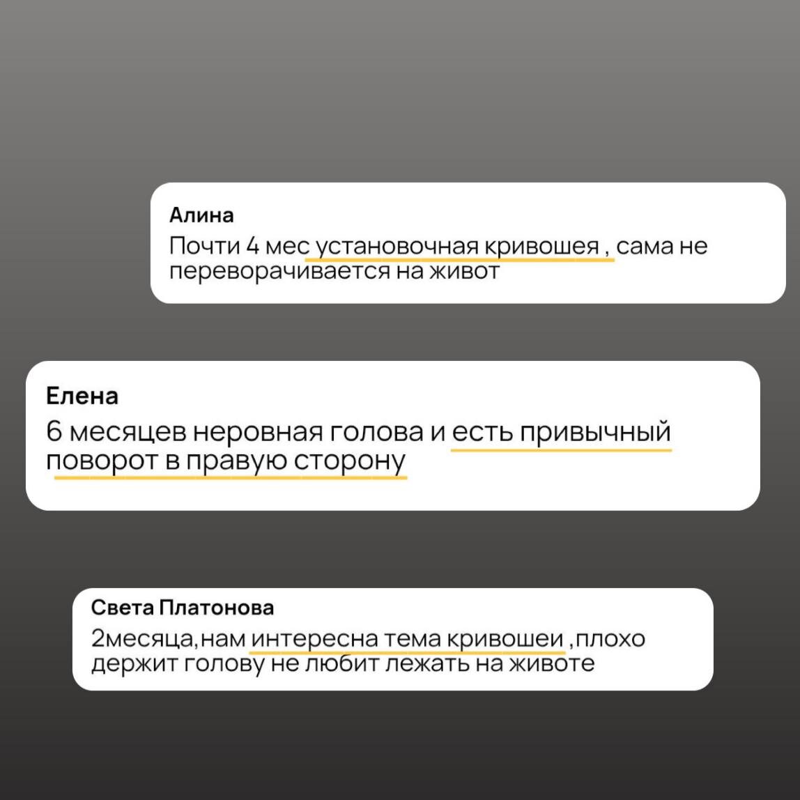 Если у вашего малыша есть аналогичные проблемы. Артур Сабуров. Детский врач Остеопат Курсы для мам