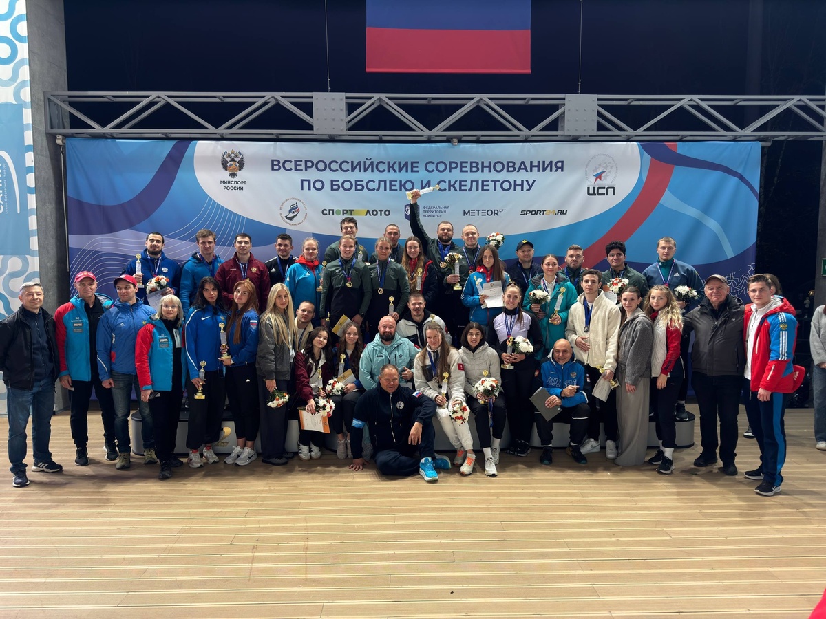     Красноярские бобслеисты и скелетонисты получили награды Кубка России