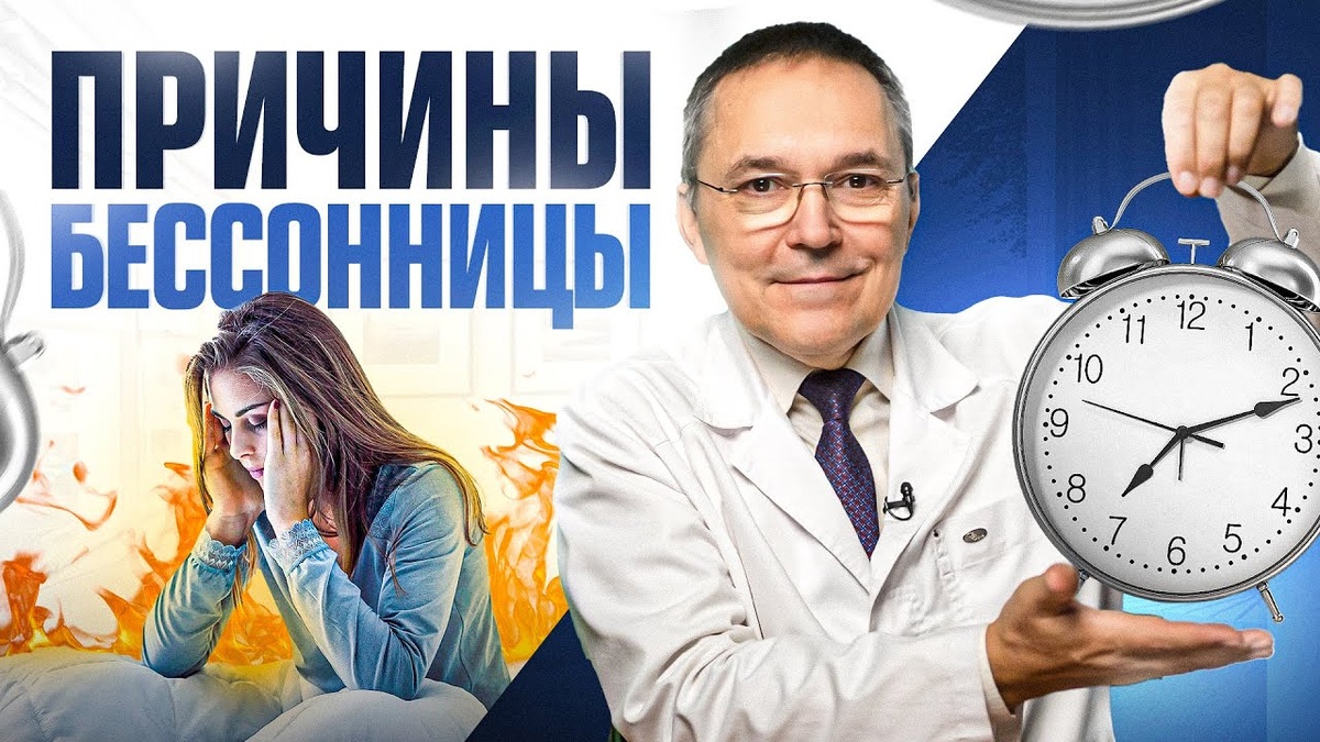 Невролог Объяснил, Как Бессонница Связана С Сосудистой Деменцией (Интервью)