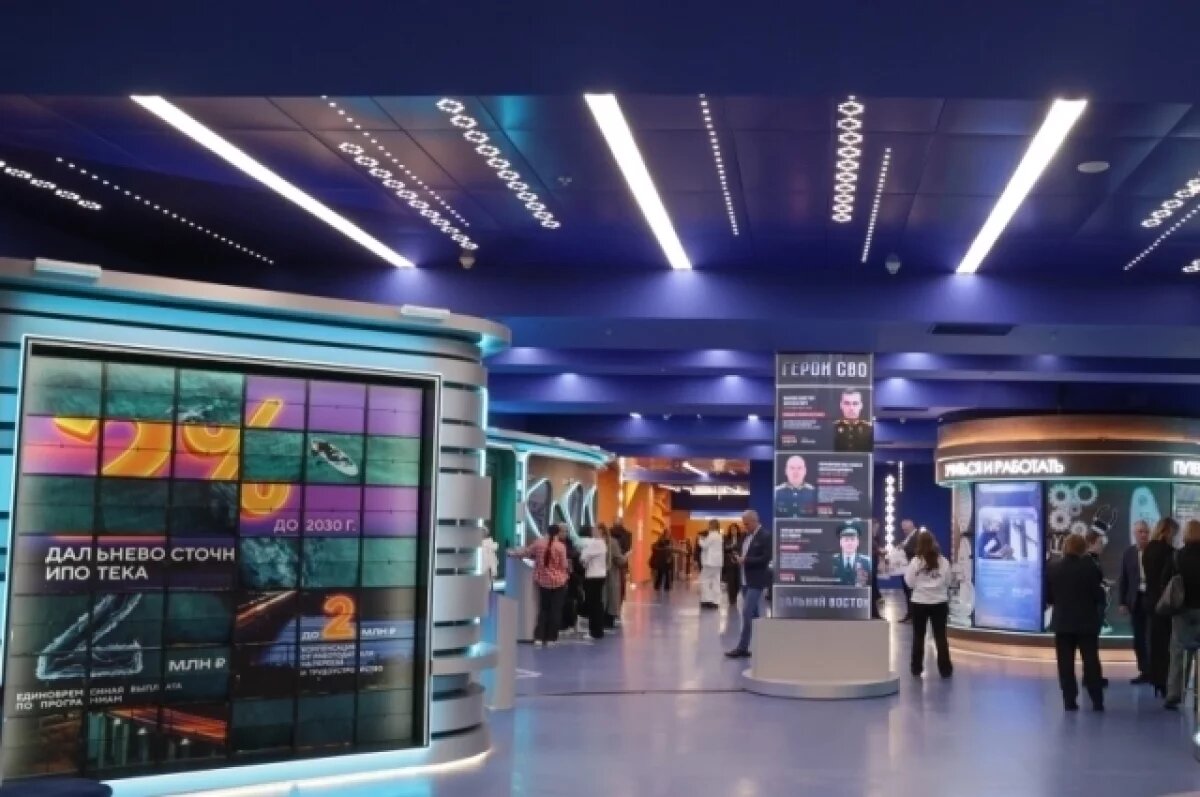    «Дни регионов Дальнего Востока 2025» продлятся в Москве до 6 декабря