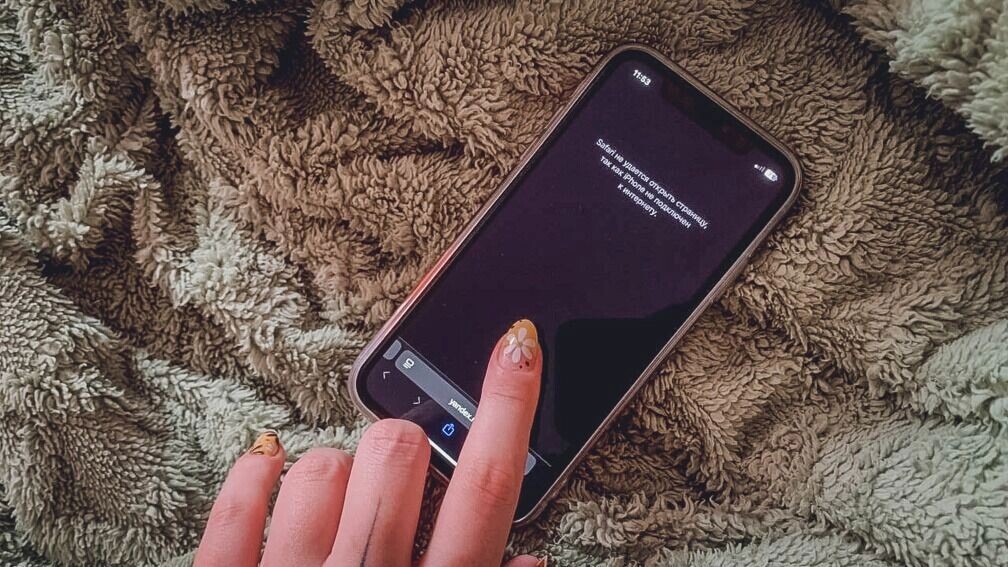 В Ульяновске и отдельных районах области мобильный интернет отключен по распоряжению федеральных органов. Фото: 1MI