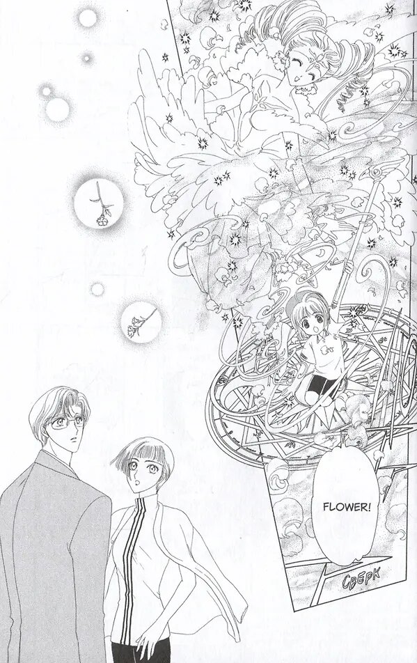 Из электронной книги