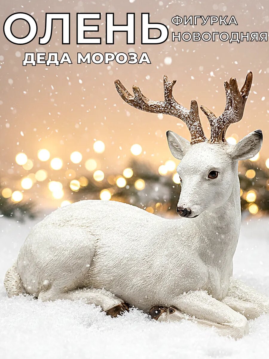 Волшебные Новогодние находки с Wildberries. Новый год 2026