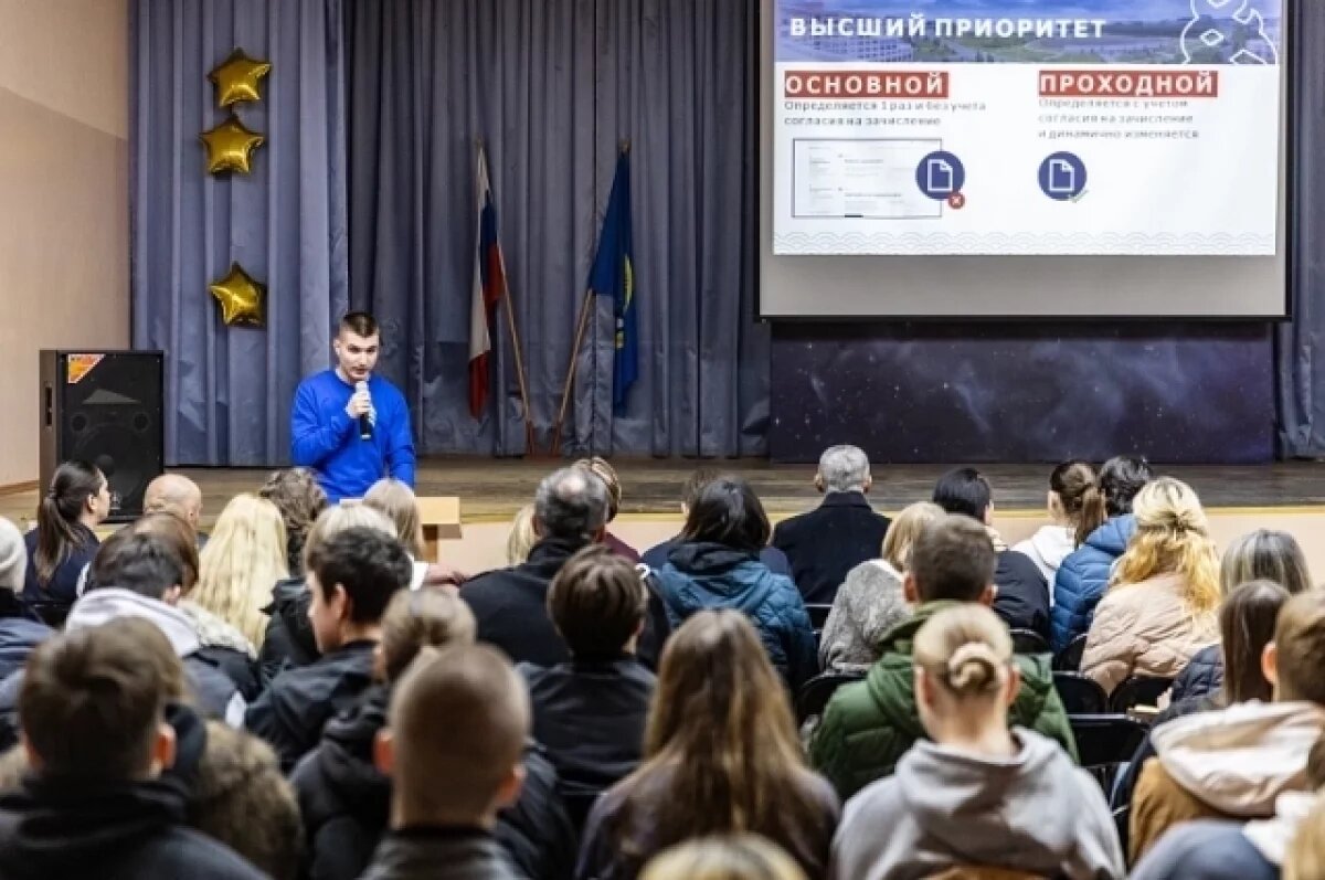   «Я выбираю»: старшеклассников Владивостока знакомят с вузами города