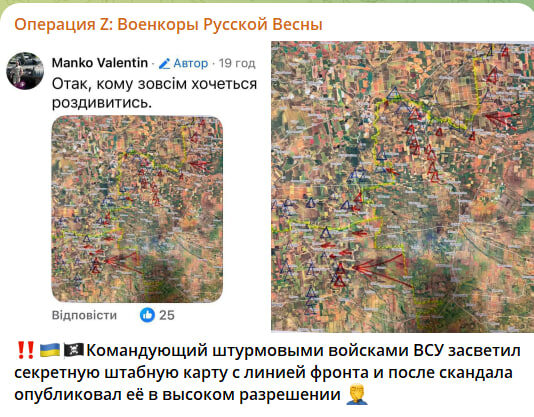 "Парни обречены": Фронт прорван, где никто не ждал, - город обречён. Генерал заявил об успехах и тут же потерял весь личный состав