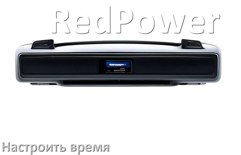 
Как на магнитоле RedPower настроить время в Андроид