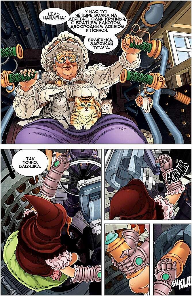 Кадры из прошлого выпуска