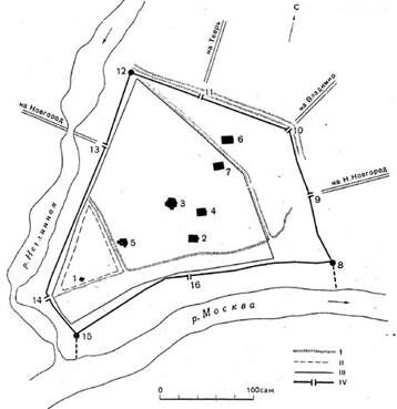 Схема развития крепости Москвы 1156-1367 гг.
I - кромка кремлевского холма; II - контур крепости и ров 1156 г.; III - контур крепости и ров 1339-1340 гг.; IV - стены и башни кремля 1366-1367 гг. Храмы XII - XIV вв.; 1 - деревянная церковь Иоанна Предтечи; 2 - деревянная церковь архангела Михаила и каменный Архангельский собор, 1333 г.; 3 - Успенский собор, 1326-1327 гг.; 4 - церковь-колокольня Ивана Лествичника, 1329 г.; 5 - придворный собор Спаса на бору, 1330 г.; 6 - собор Чуда архангела Михаила, 1365 г.; 7 - трапезная Чудова монастыря.
Башни Московского кремля 1366-1367 гг.; 8 - круглая угловая башня; Константино-Еленинские ворота ("Нижние" или "Тимофеевские" ворота); 10 - Фроловские ворота; 11 - Никольские ворота; круглая угловая башня; 13 - Ризположенские (Богородицкие) ворота и мост через р. Неглинную; 14 - Боровицкие ворота; 15 - круглая угловая башня ("Свиблова стрельница"); 16 - "Чешьковы ворота"