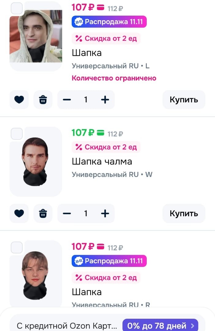 Скрин сообщения подруги