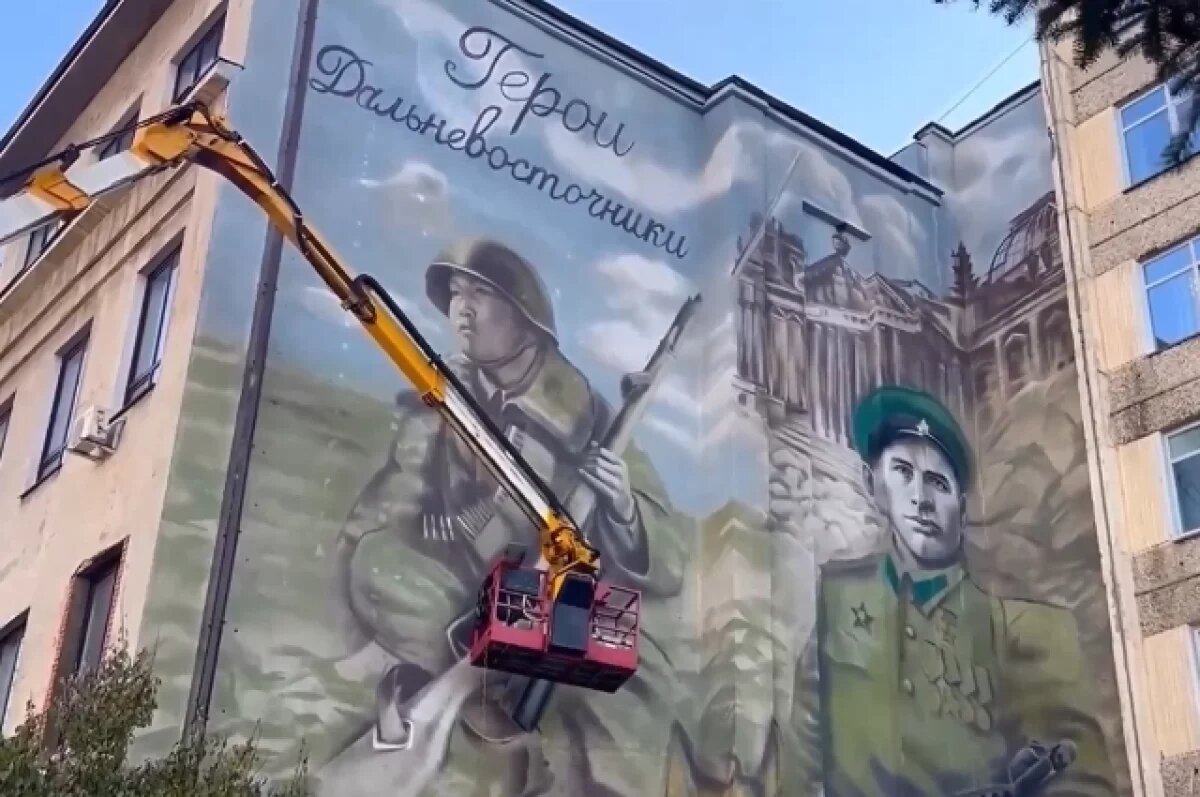    В Хабаровске создают новые муралы в честь дальневосточных героев