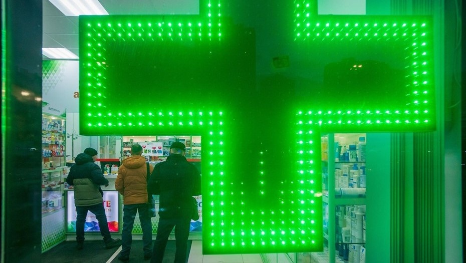    Аптека на Парашютной ул. Автор фото: Ермохин Сергей