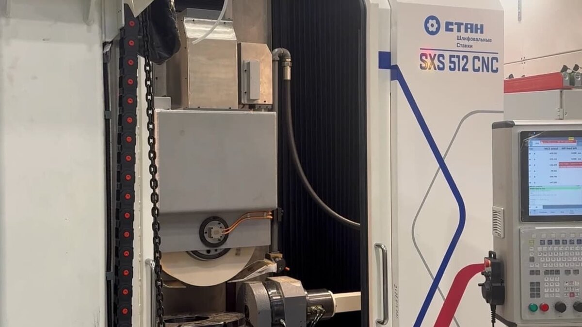   шлифовальный комплекс SXS 512