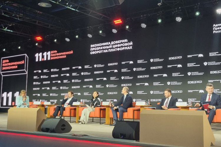    Главной темой наиболее представительной сессии стали маркетплейсы.   
Фото: Андрей Берец