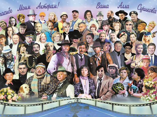 Фото: Из личного архива Аллы Суриковой