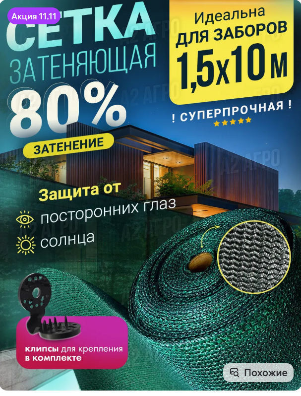 с маркетплейсаа