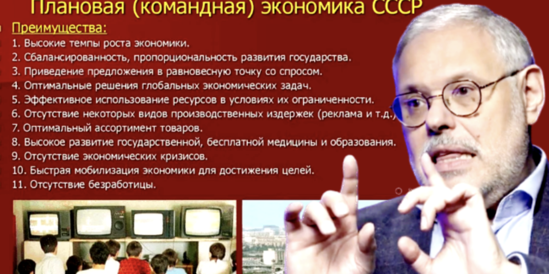 Почему нельзя сделать все отрасли экономики плановыми?