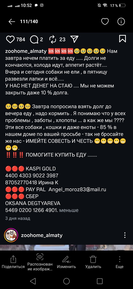 -2