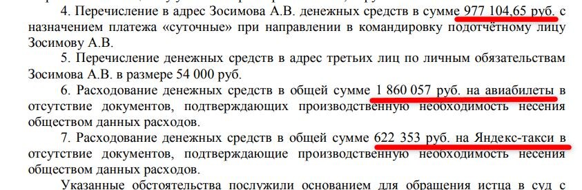    Скриншот 12-11-2025 082623