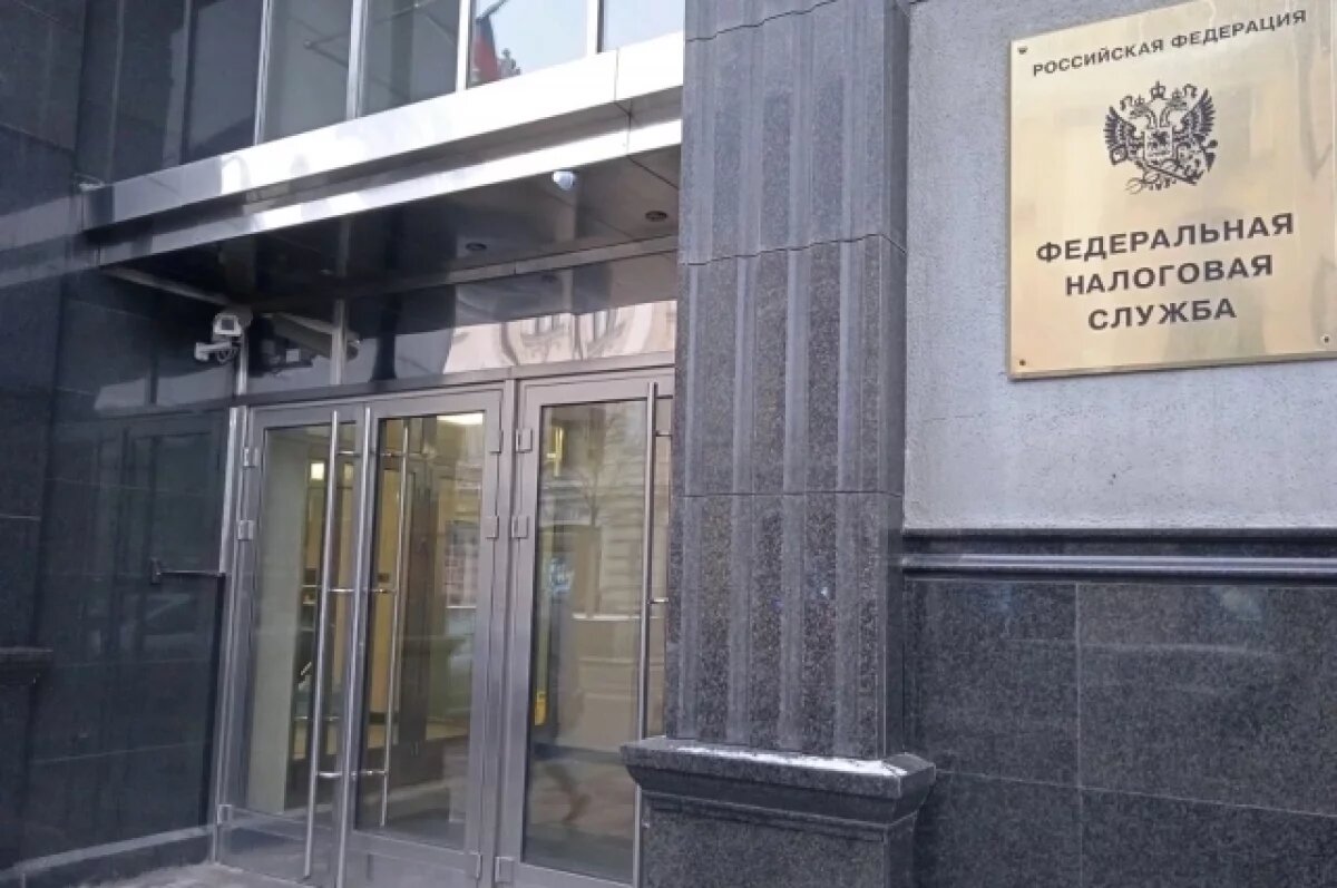    Алексей Могила стал новым главой УФНС Ростовской области