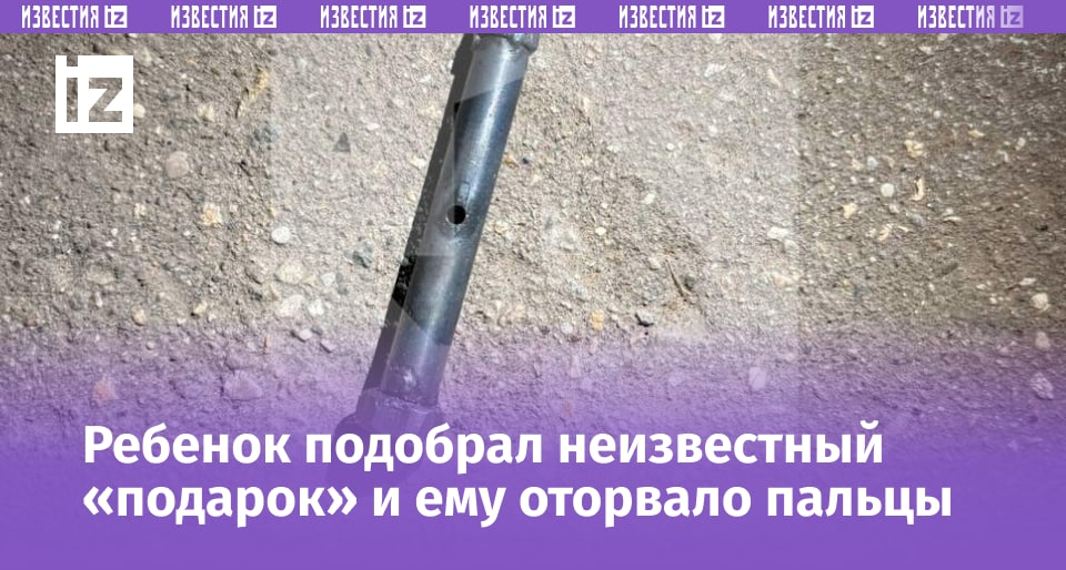 Фото: РЕН ТВ