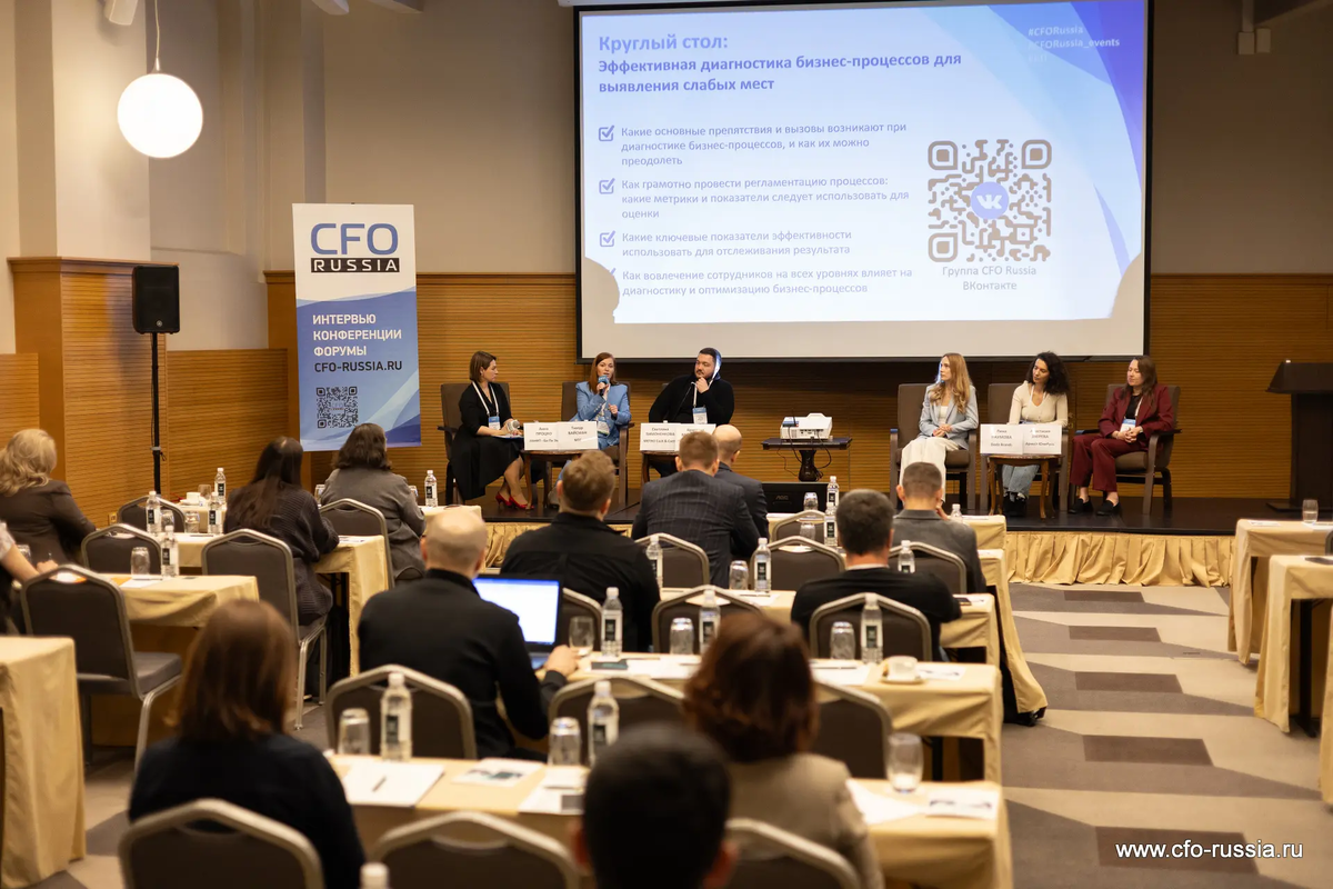 Девятнадцатая конференция «Автоматизация корпоративных бизнес-процессов»