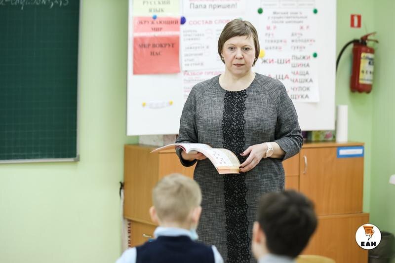    Школьный учитель