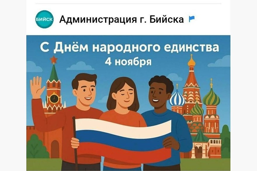    Изображение: Telegram-канал «Многонационал»