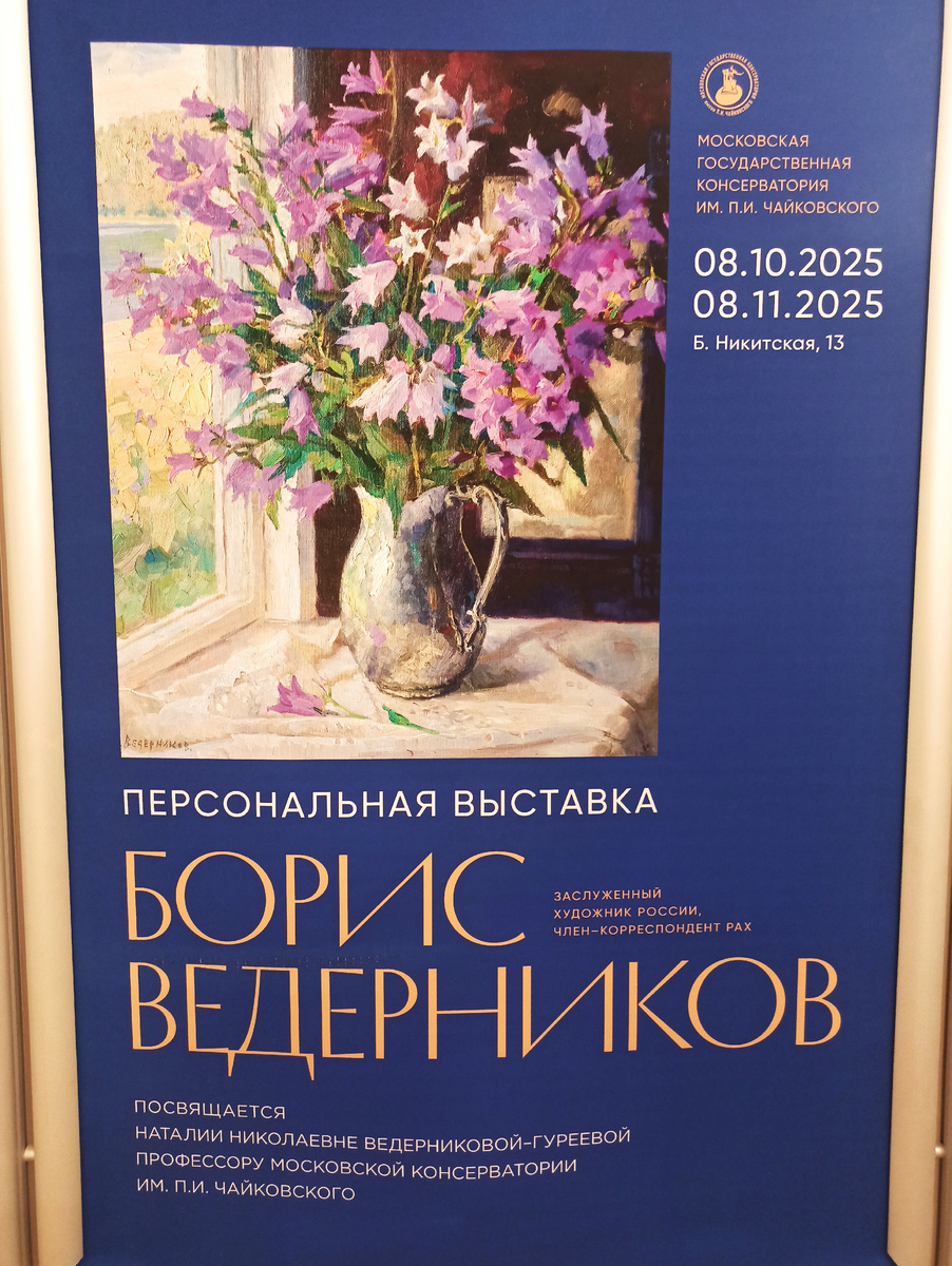 © Фотография А.А.Семененко. Ссылка обязательна.