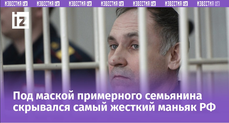 Евгений Чуплинский (Фото: Александр Кряжев / РИА Новости)