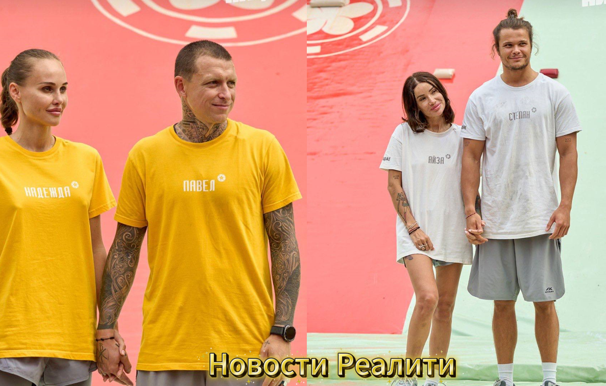 Коллаж автора