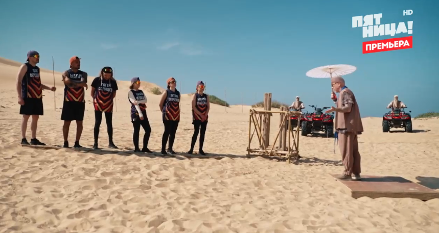 Кадр из шоу "Выживалити. Змееловы" 14.11.25