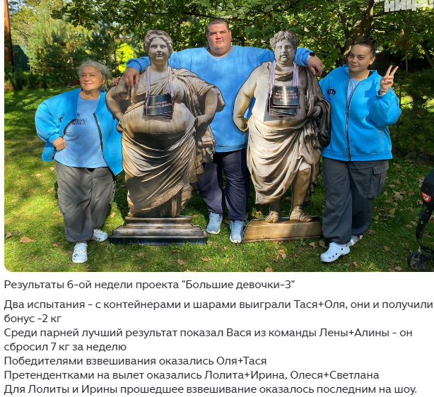 Скриншот автора