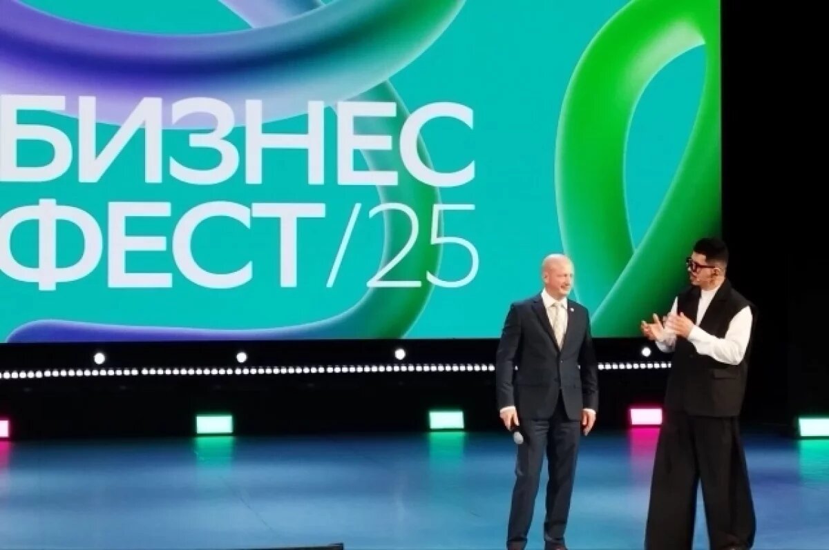    Бизнес на драйве.