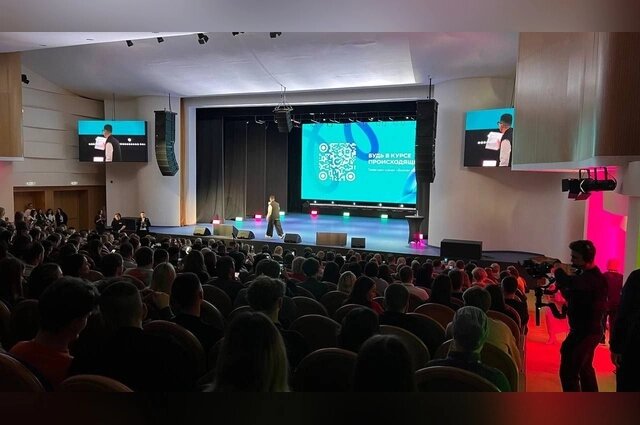    Бизнес-фест Сбера Фото: Пресс-служба ПАО "Сбербанк"