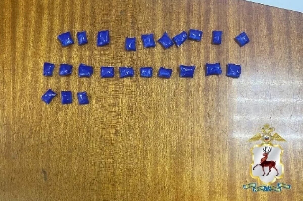    Нижегородца с 23 свертками наркотиков в носках поймали на Южном шоссе