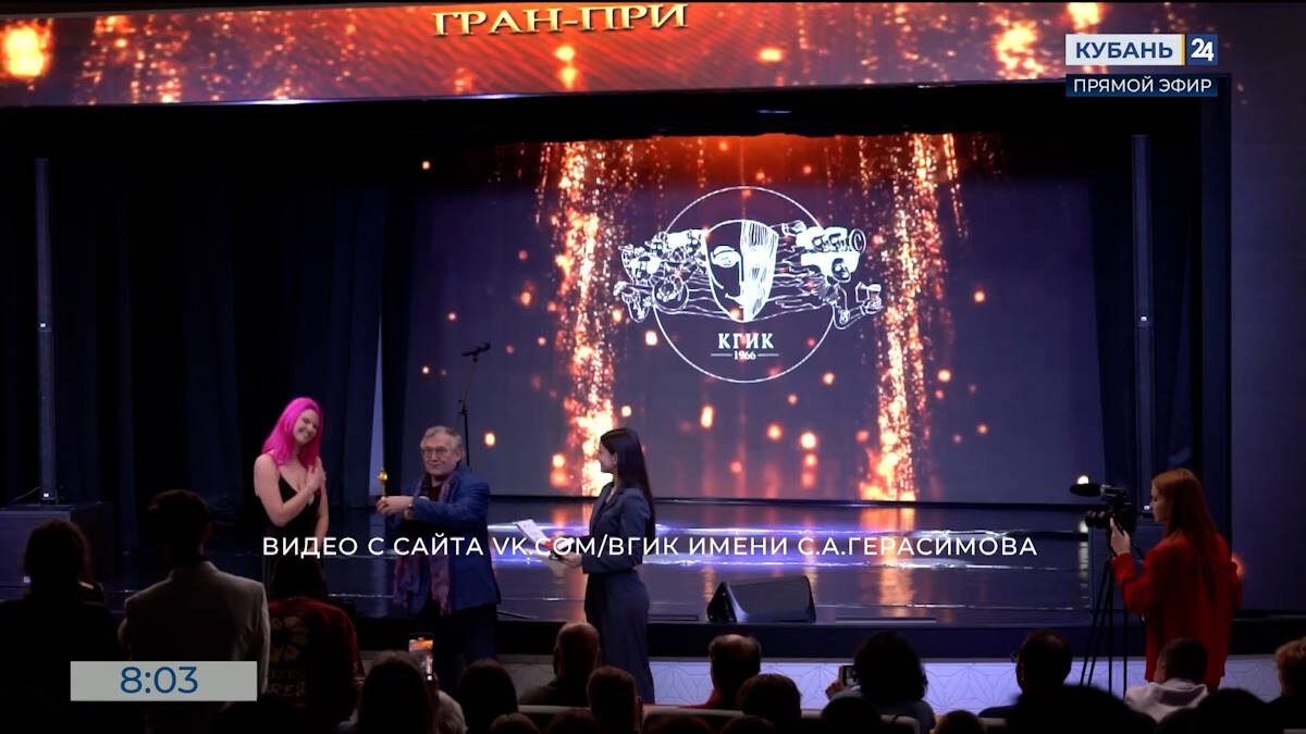    Скриншот видео телеканала «Кубань 24»