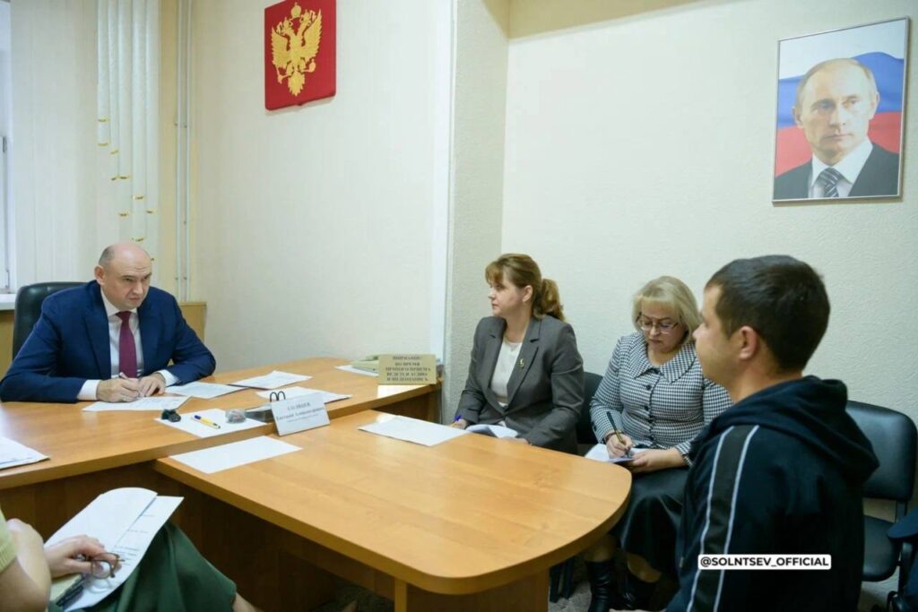     Евгений Солнцев провёл приём граждан по личным вопросам Оренбуржье
📷    Евгений Солнцев провёл приём граждан по личным вопросам Оренбуржье
📷    Евгений Солнцев провёл приём граждан по личным вопросам Оренбуржье
