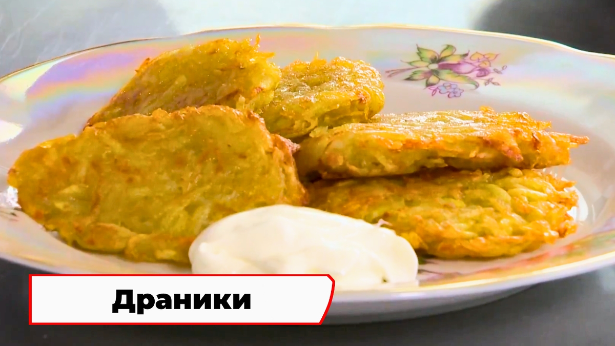 Скриншот из программы  «Вкусно по ГОСТу»