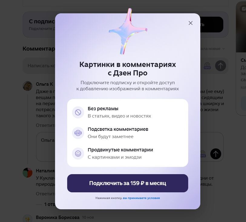 Вот такие новшества