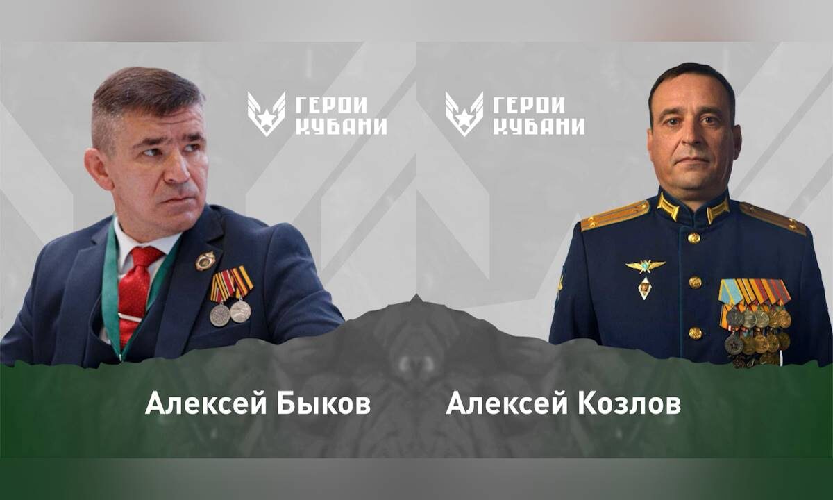    Фото t.me/kondratyevvi