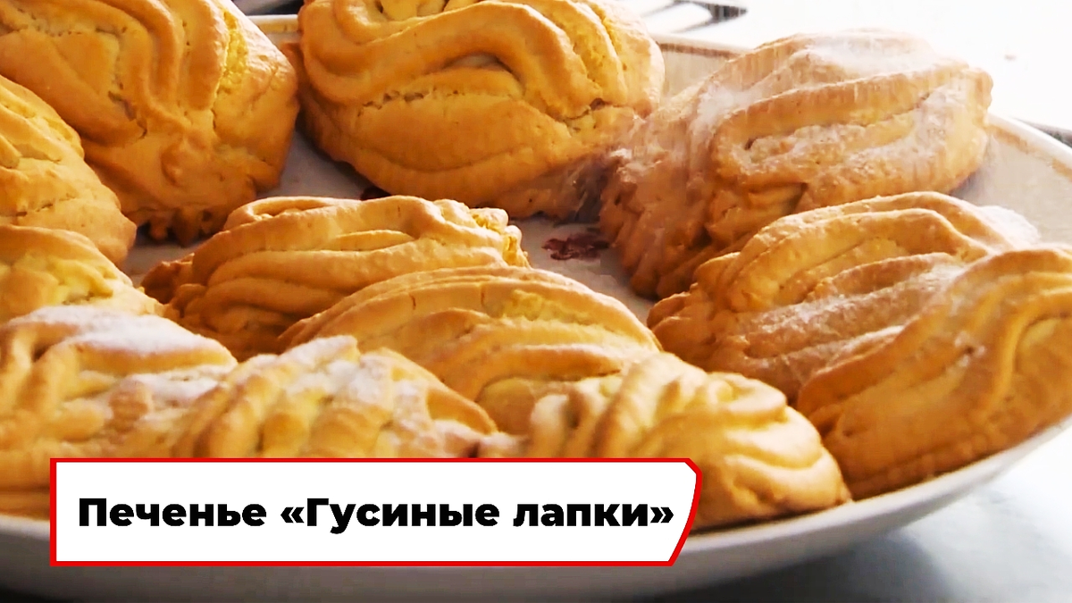 Скриншот из программы «Вкусно по ГОСТу»