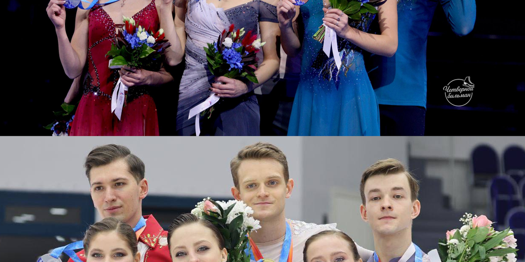 Парное катание на этапах ГП России