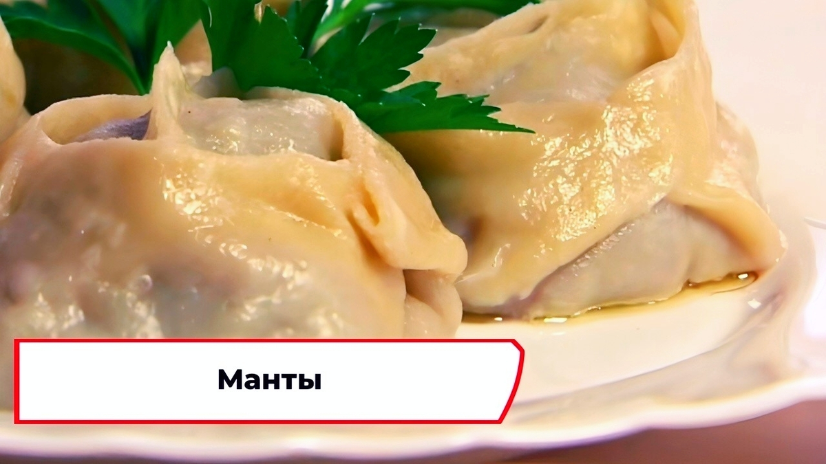 Скриншот из программы «Вкусно по ГОСТу»